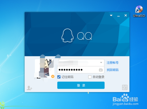 手機連接電腦彈出qq手機助手如何關閉設備提醒